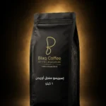إسبريسو سنجل أوريجن 1 كيلو