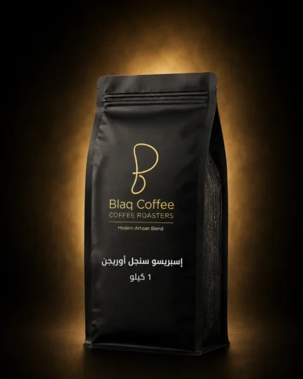 إسبريسو سنجل أوريجن 1 كيلو