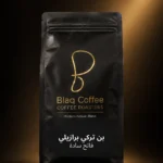بن تركي برازيلي – وسط سادة